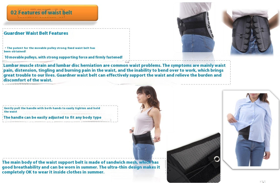 Household Simple Drawstring Belt Fixing Belt