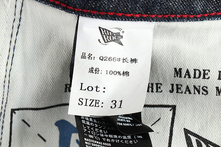 Heavy 14oz Bamboo High Cotton American Retro Jeans Men